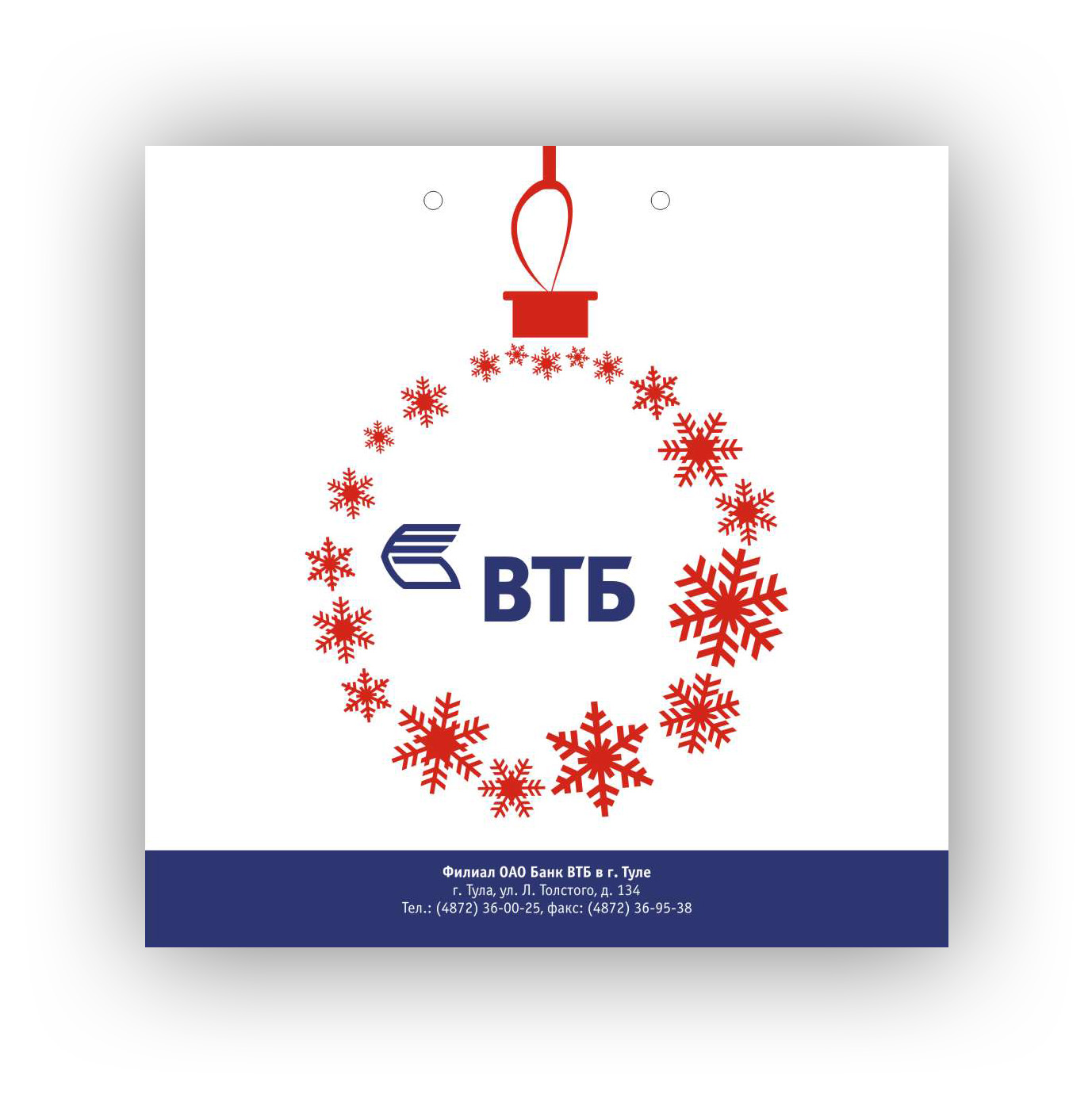 Дизайн новогоднего пакета