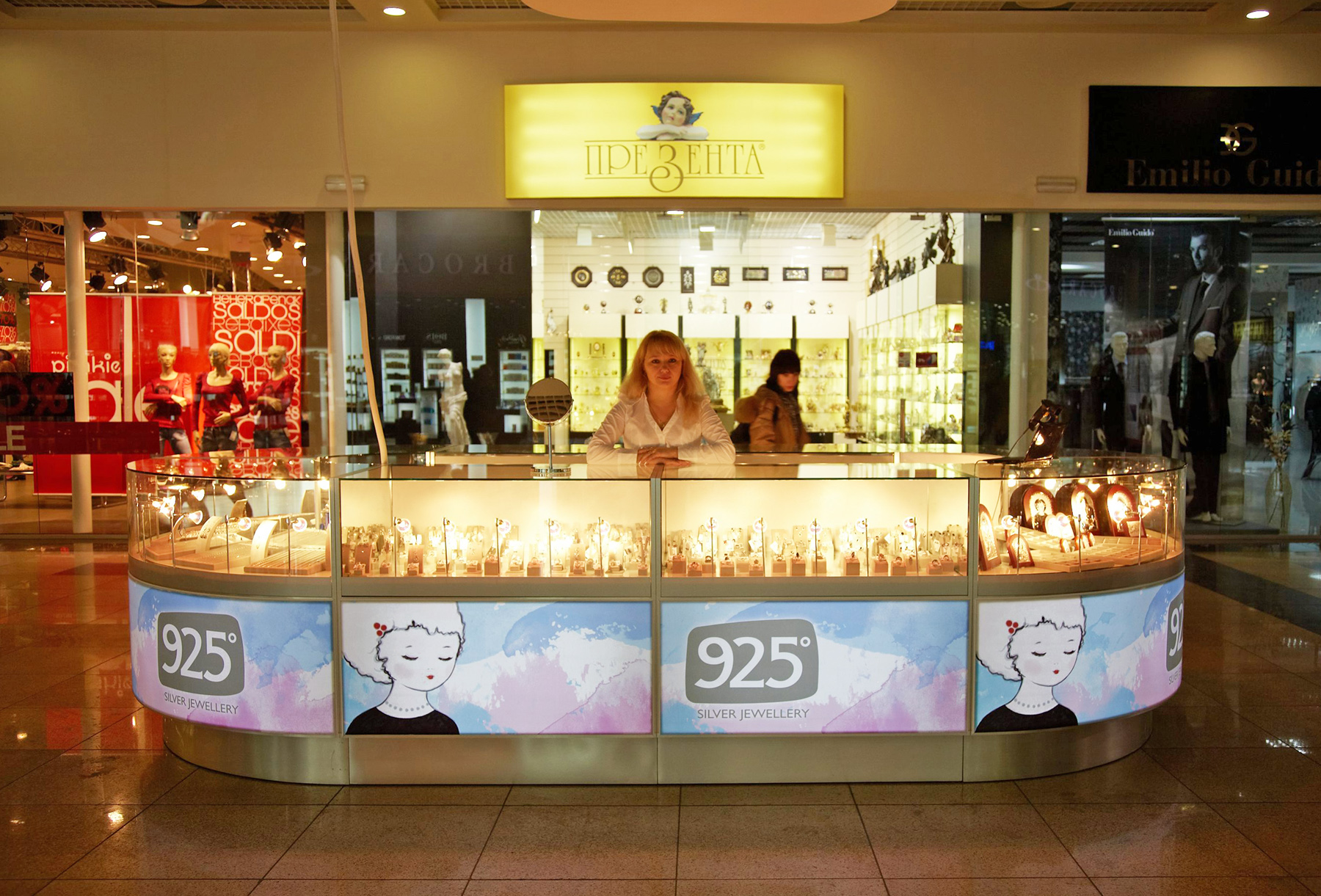 торговый остров 925*  (фото)