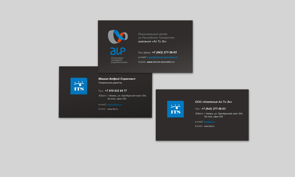 компания ITS    _визитки