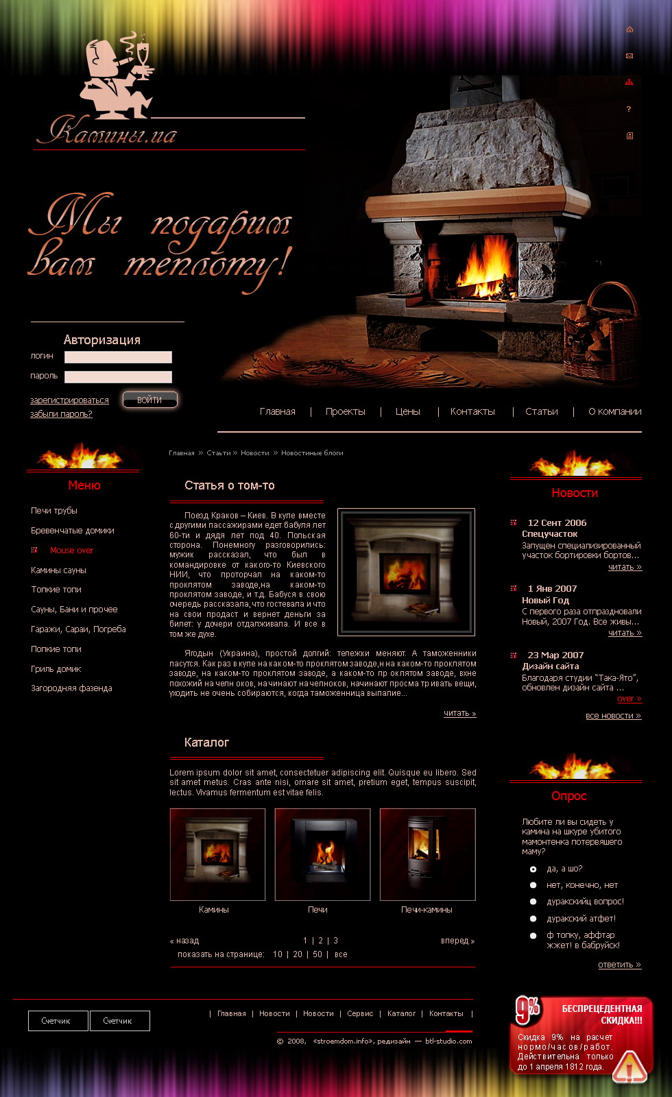 Продажа каминов