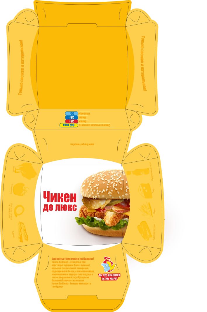 доработка упаковки под печать