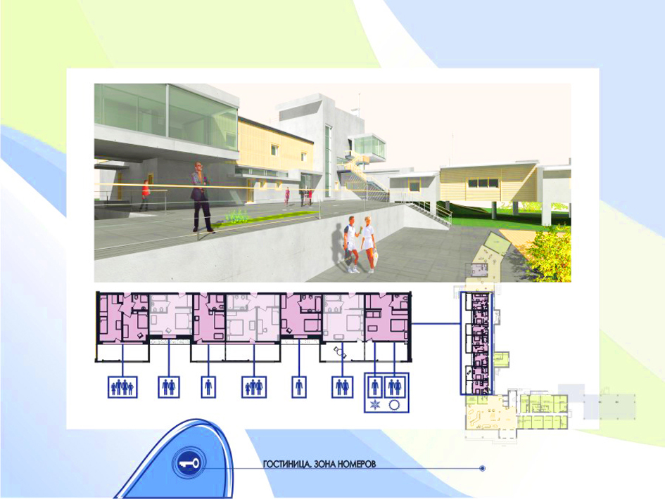 Учебная работа.