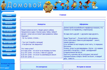 Демонстрационные сайты