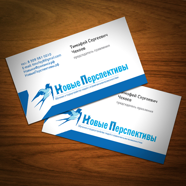 Визитная карточка