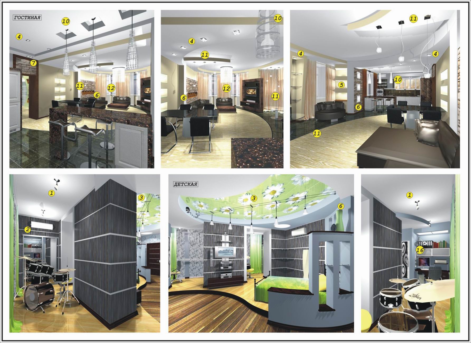 для подбора светильников