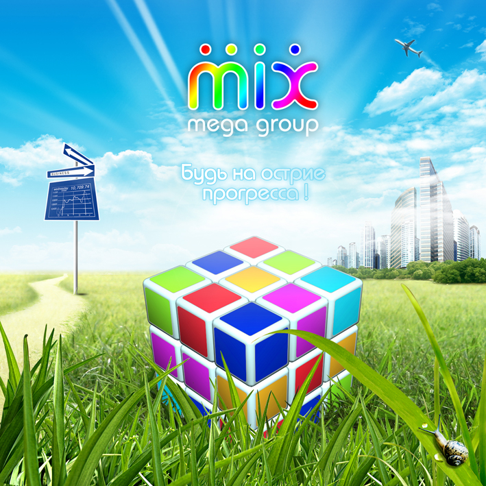 Презентация