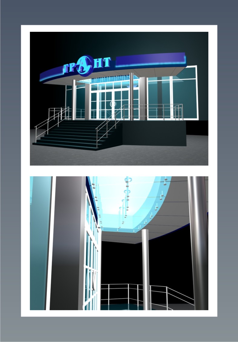 Входная группа "ГРАНТ"