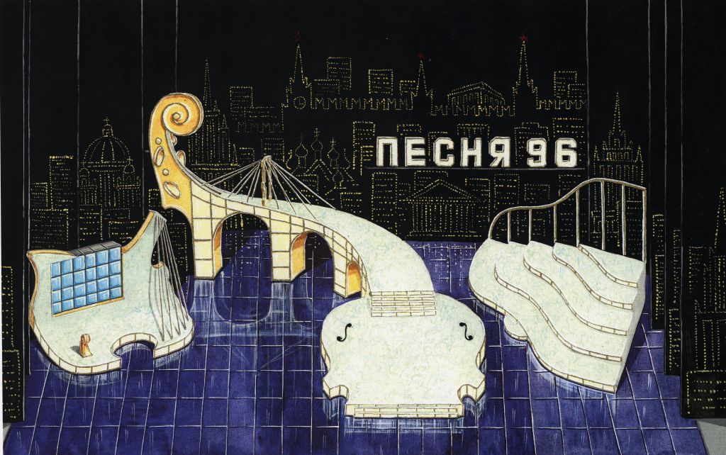 "Песня года" финал Кремлёвский Дворец Съездов ОРТ 1996 г.