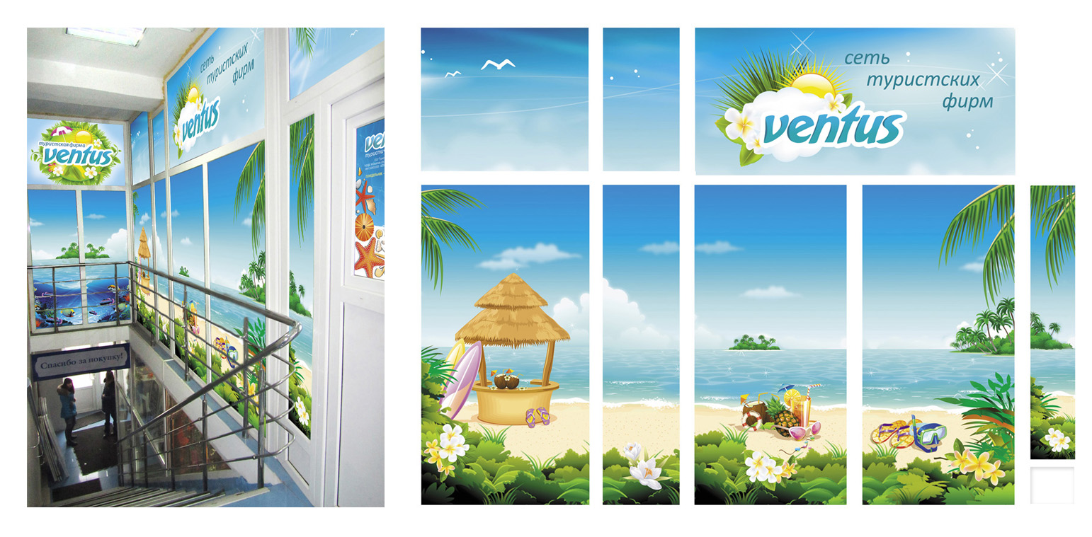 Оформление офиса туристского агентства Ventus