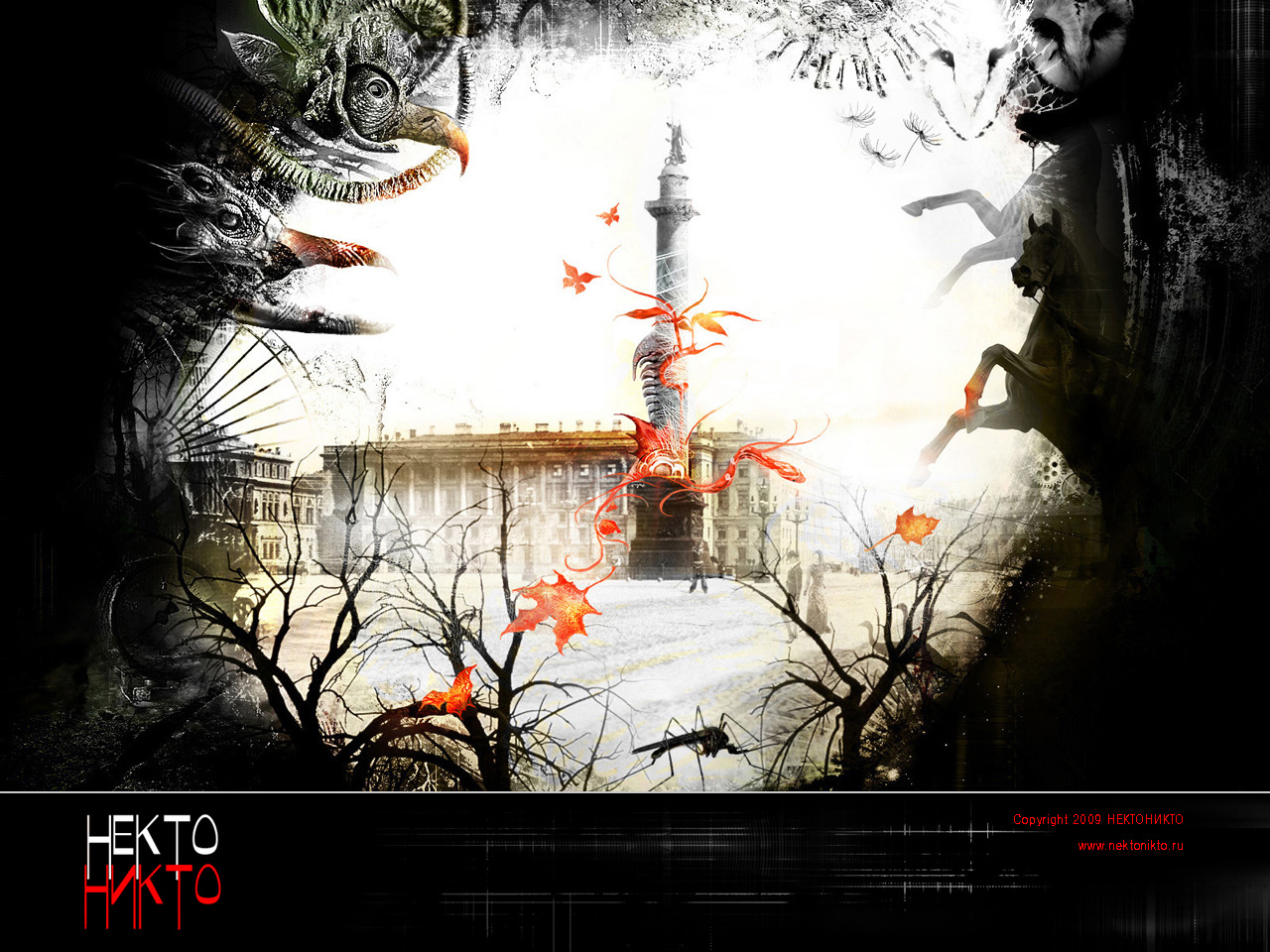 иллюстрация для трейлера "Некто Никто"