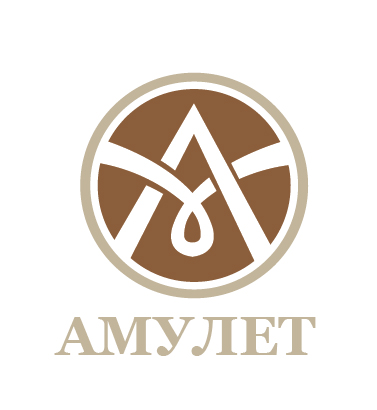Амулет