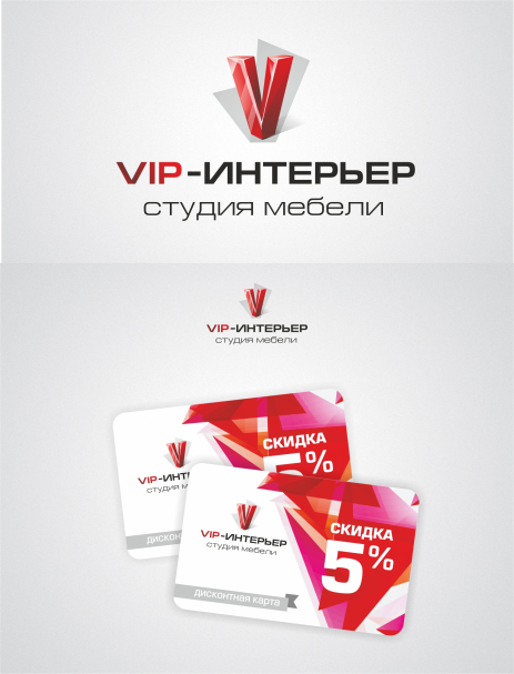 логотип для компании Вип интерьер
