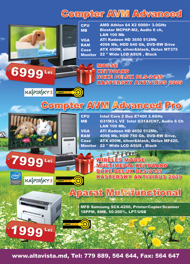 Altavista (Весна) Окна оракал 3