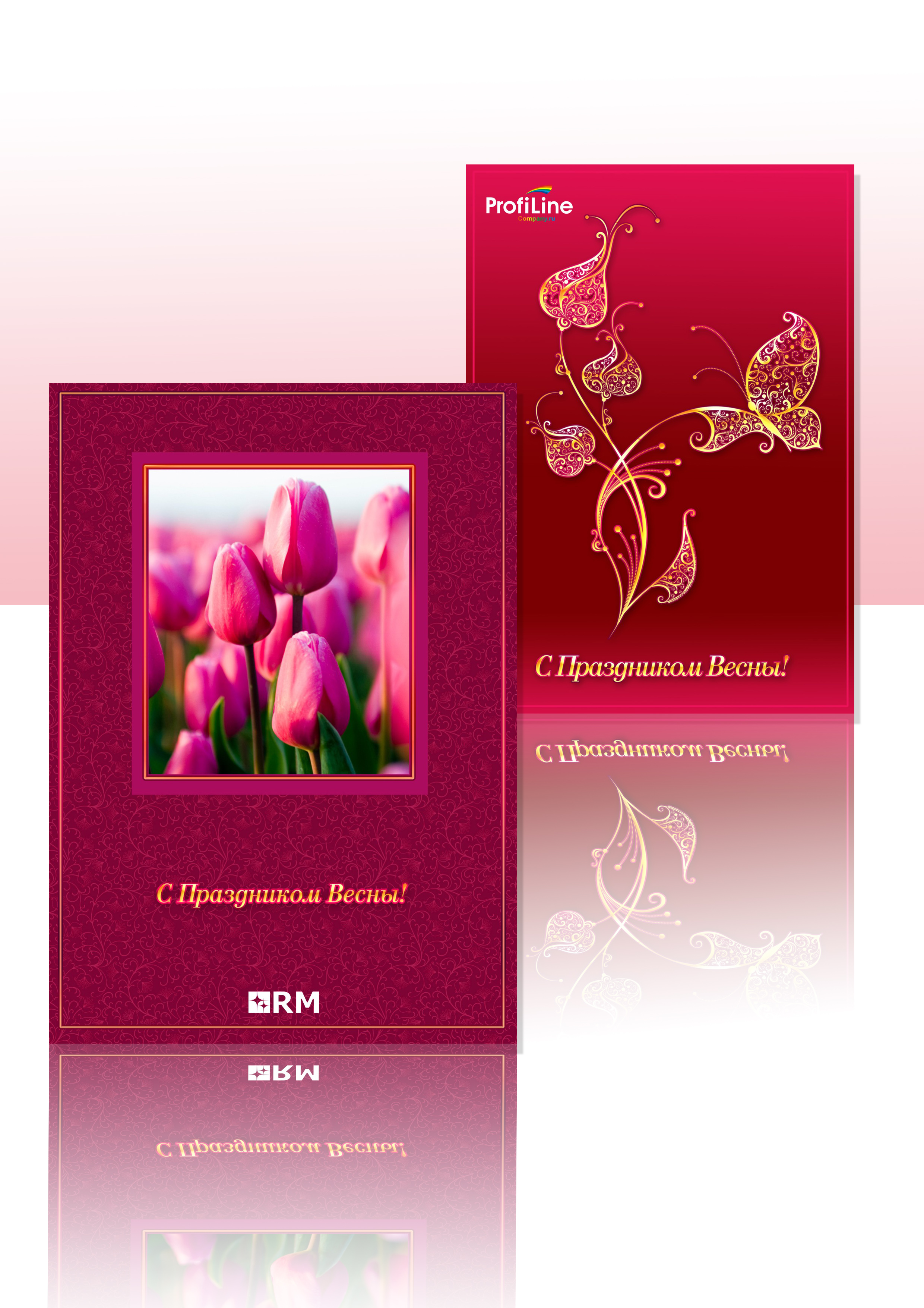 открытки на 8 марта