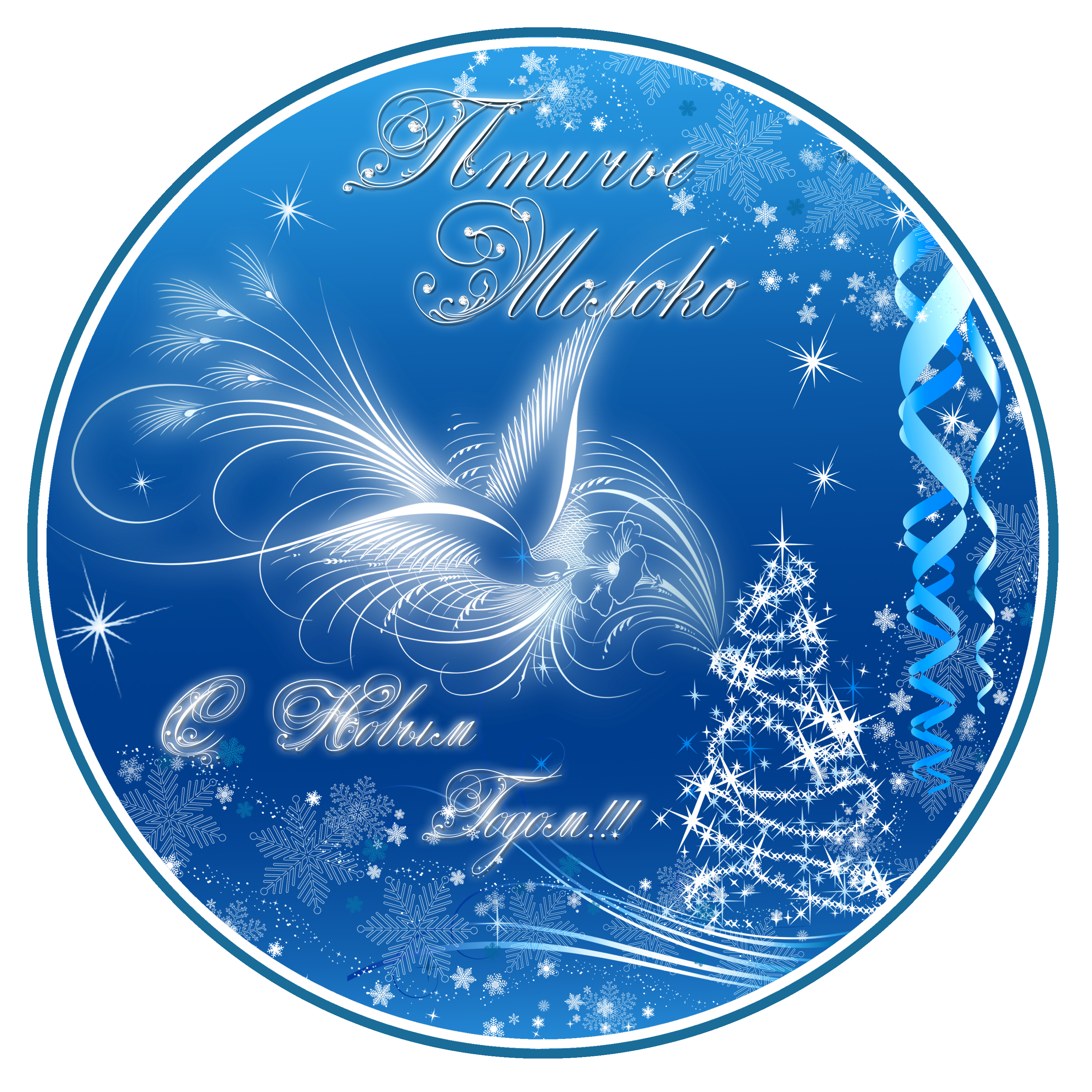 Дизайн коробки торта "Птичье молоко"