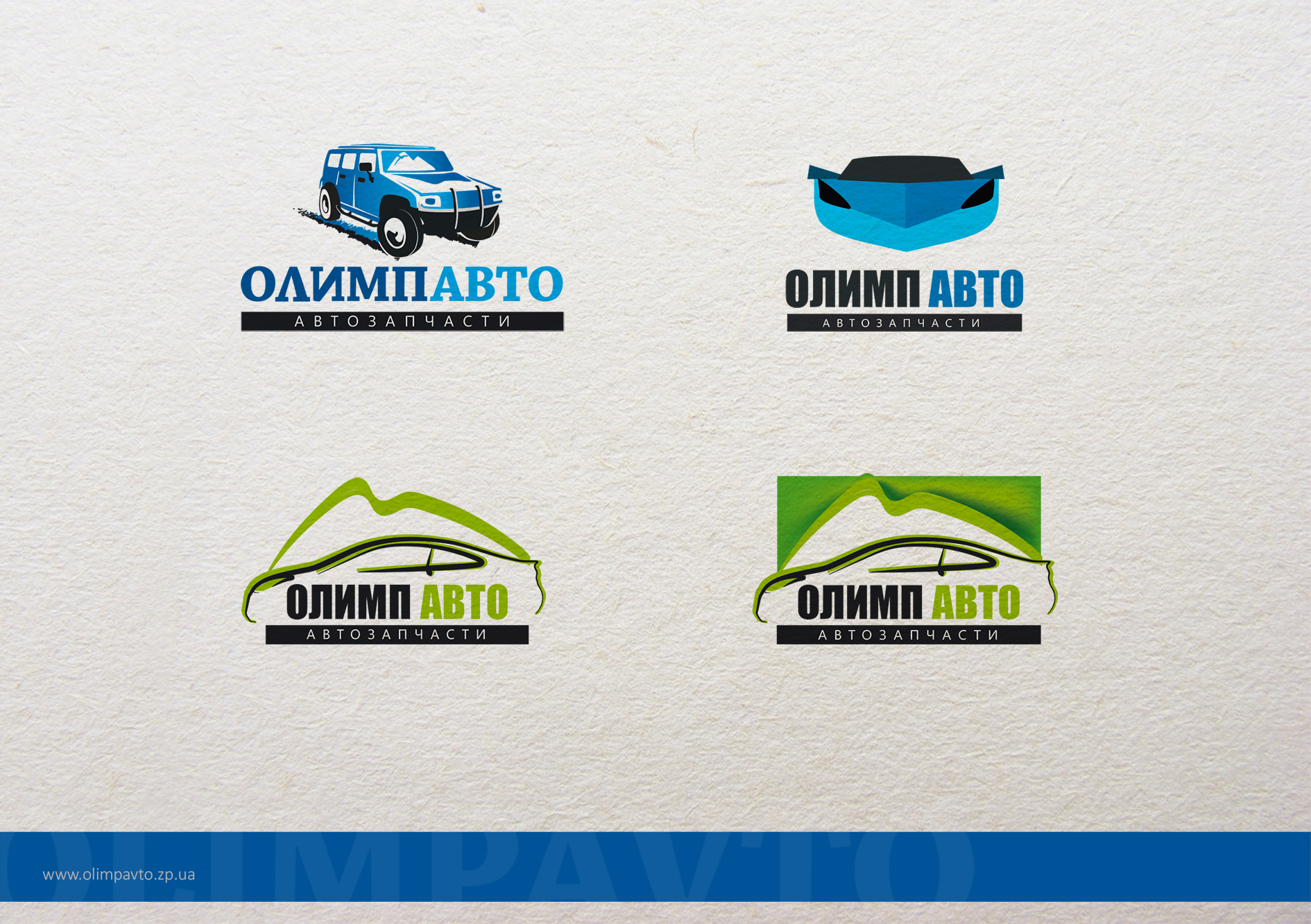 Логотип ОлимпАвто