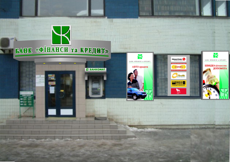 приватбанк