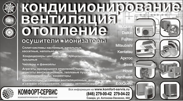 Белок в журнал ЦЕНЫ