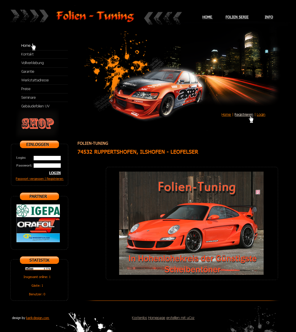 Тюнинг автомобилей