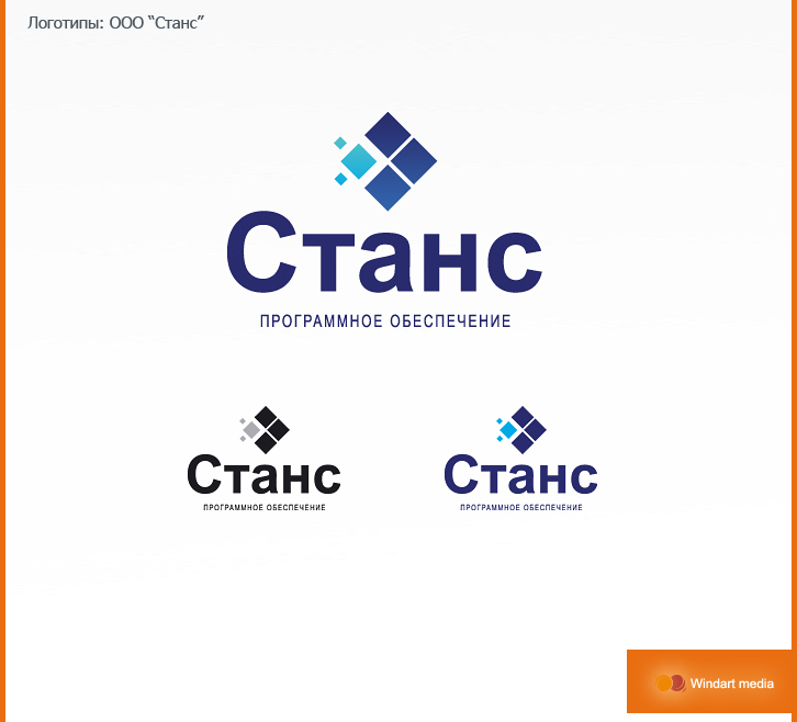 Логотип ООО "СТАНС-УКРАИНА"