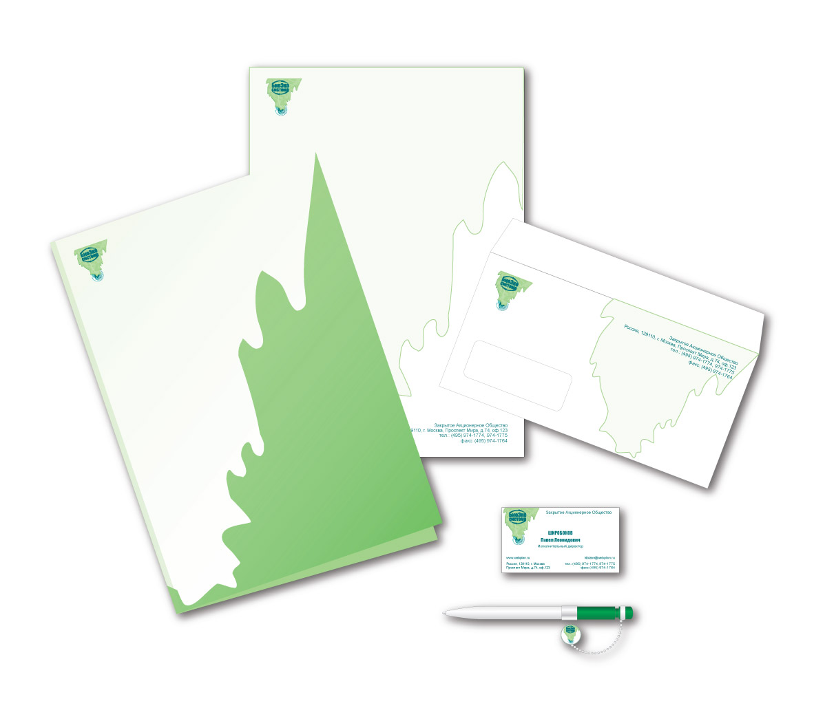 Фирменный стиль для ЗАО "Био Эко Система"