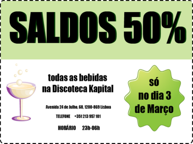 Объявление в газету