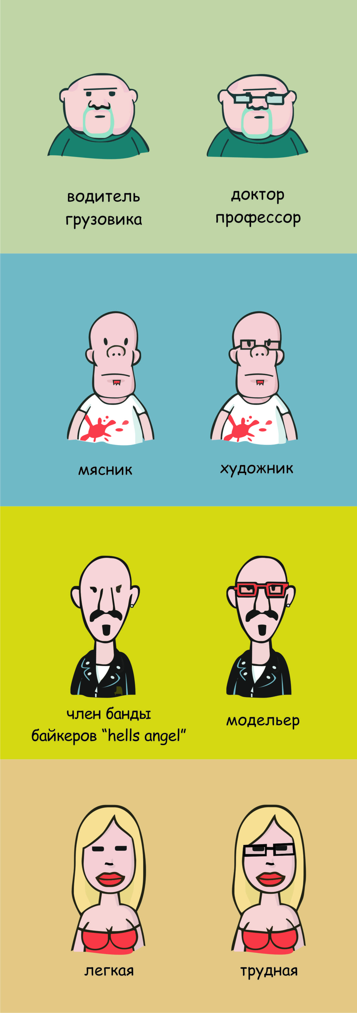 световой короб для оптики