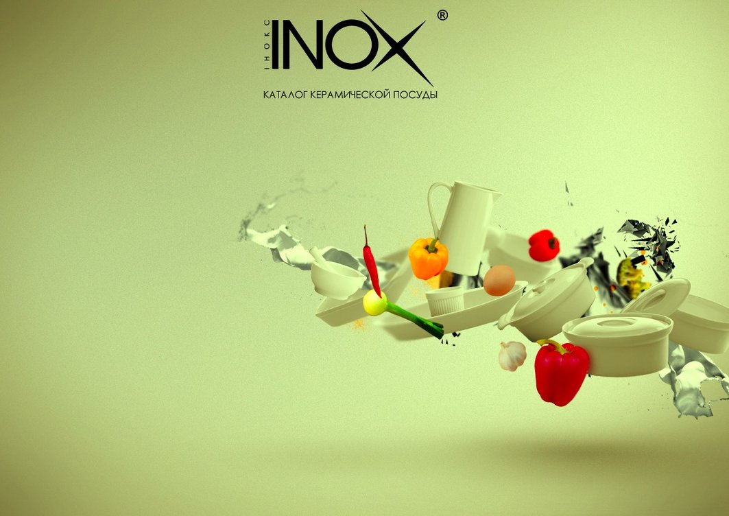 обложка каталога "Инокс"