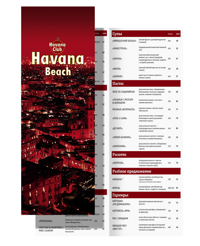 HAVANA menu