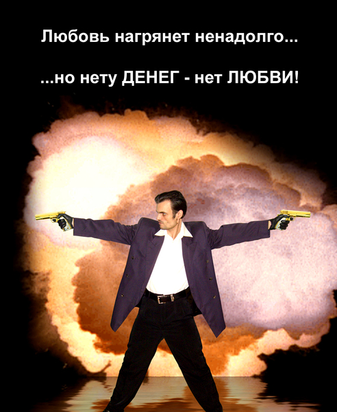 образец фотомонтажа