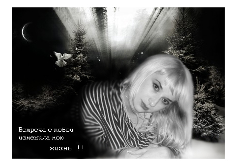 обработка фото