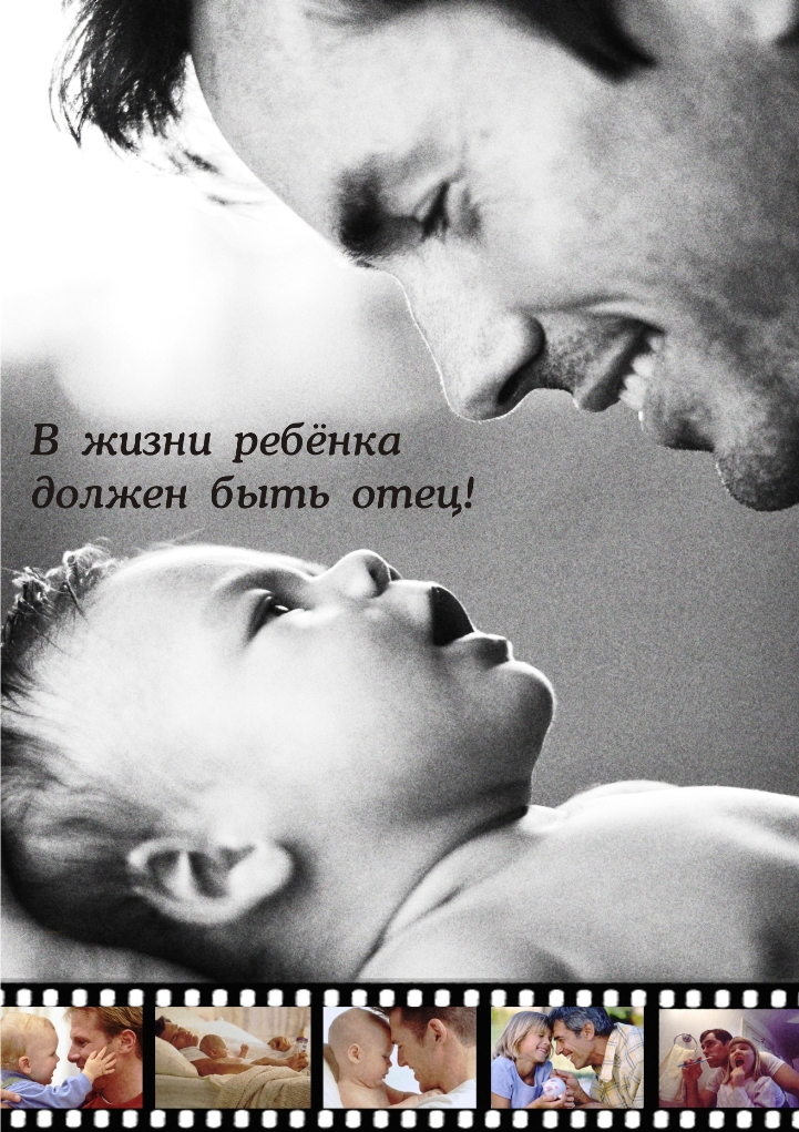 соц реклама