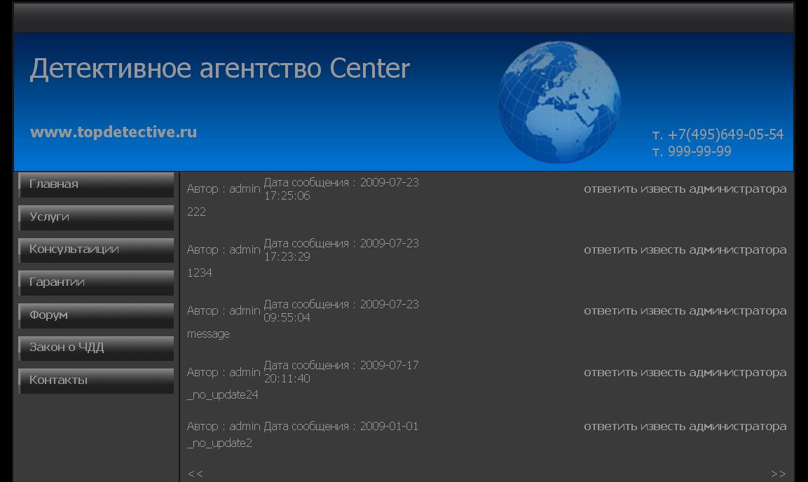Сайт под ключ