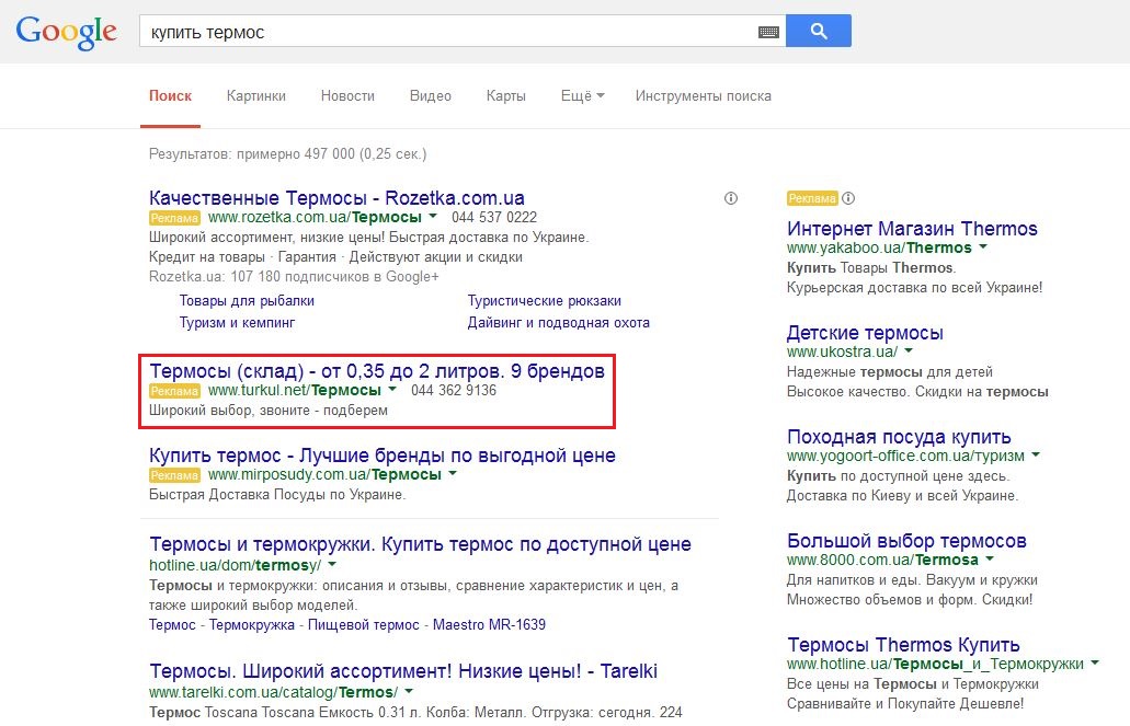 Число покупок возросло на 38%