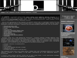 Корпоративный сайт компании «DEMETRA STONE»