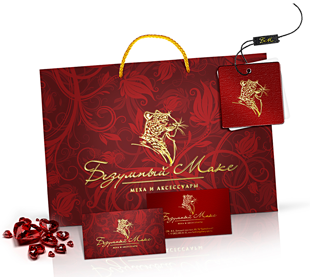 фирменный стиль мехового салона "безумный макс"