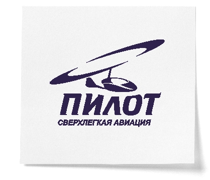 Пилот