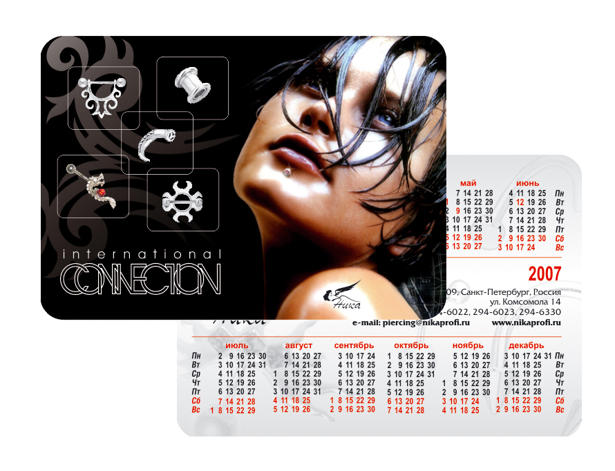 календарик 2