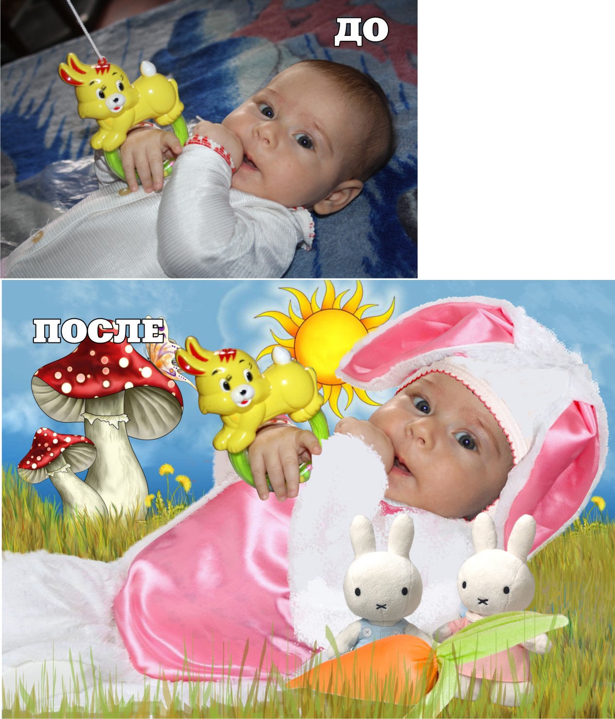 Открытка с ребенком2