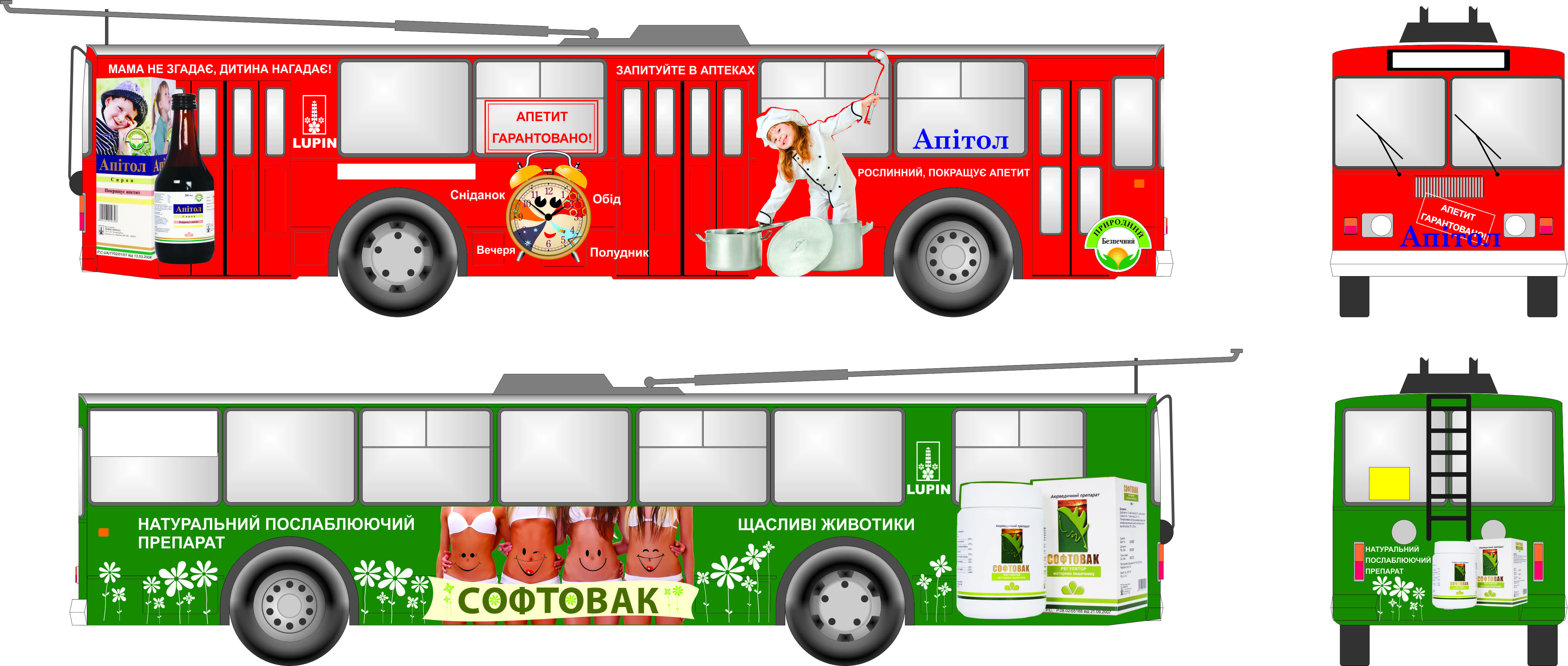 реклама на транспорте