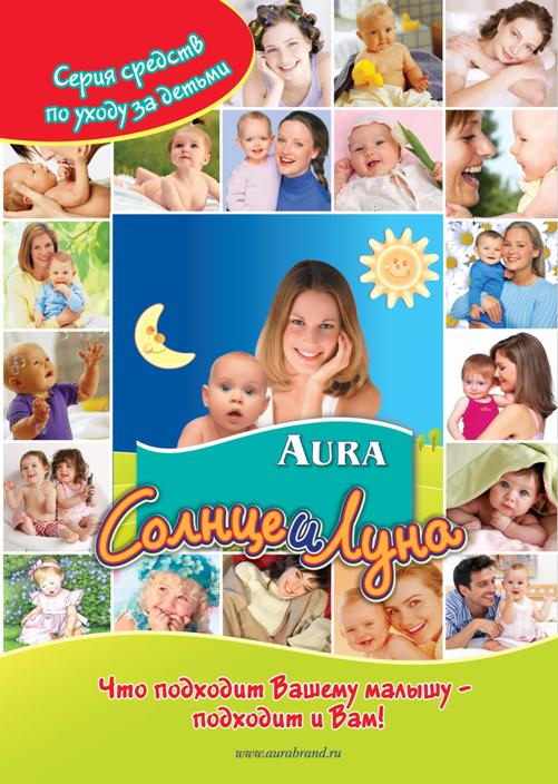 Рекламный модуль