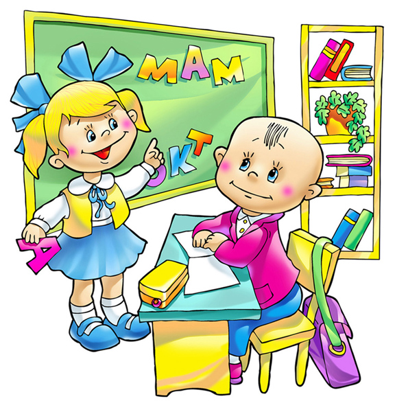 Иллюстрация для обложки детской книги