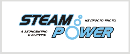 Лого для Автомоечного Оборудования