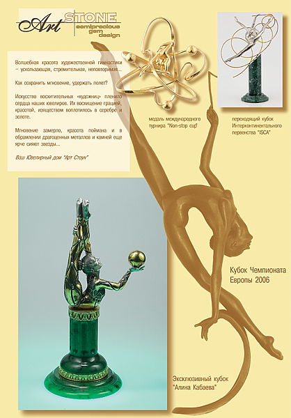 Рекламный модуль