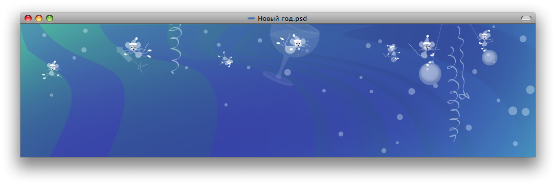 Полупрозрачная новогодняя текстура для сайта «Pusk.ru»