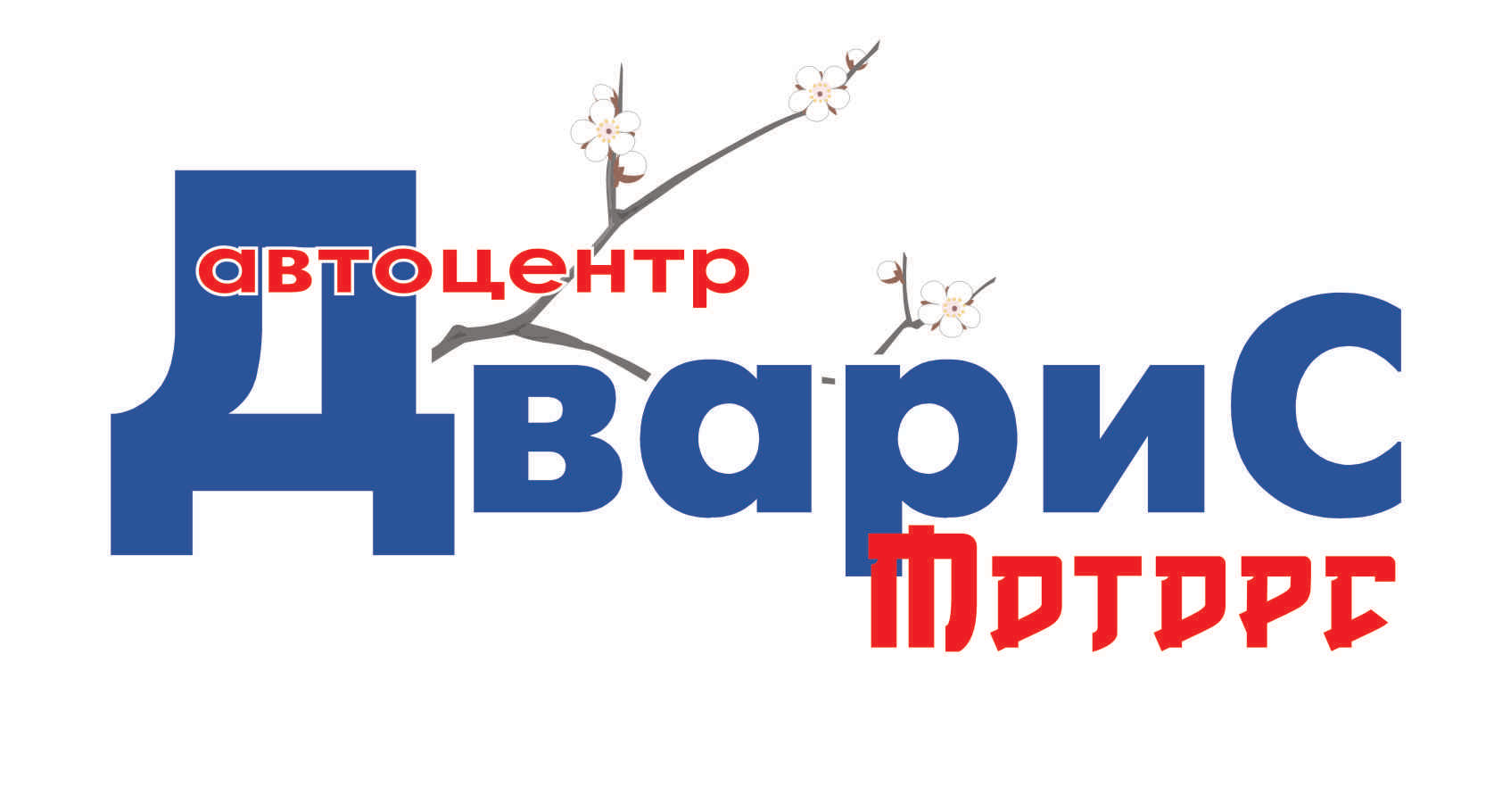 Дварис Моторс