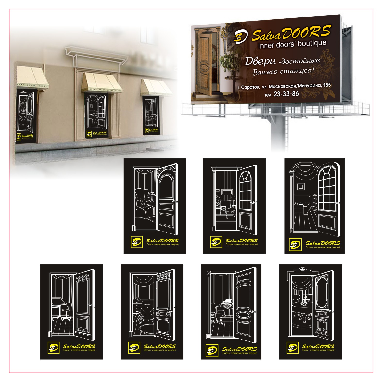 витрина+баннер