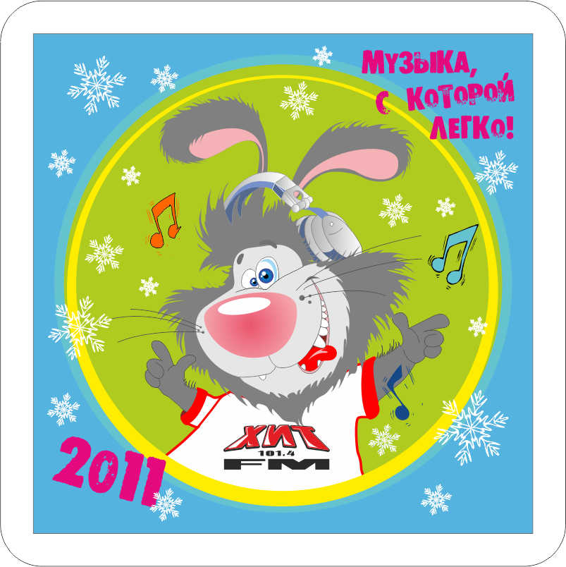 акриловый магнит2  для Радио "Хит FM"