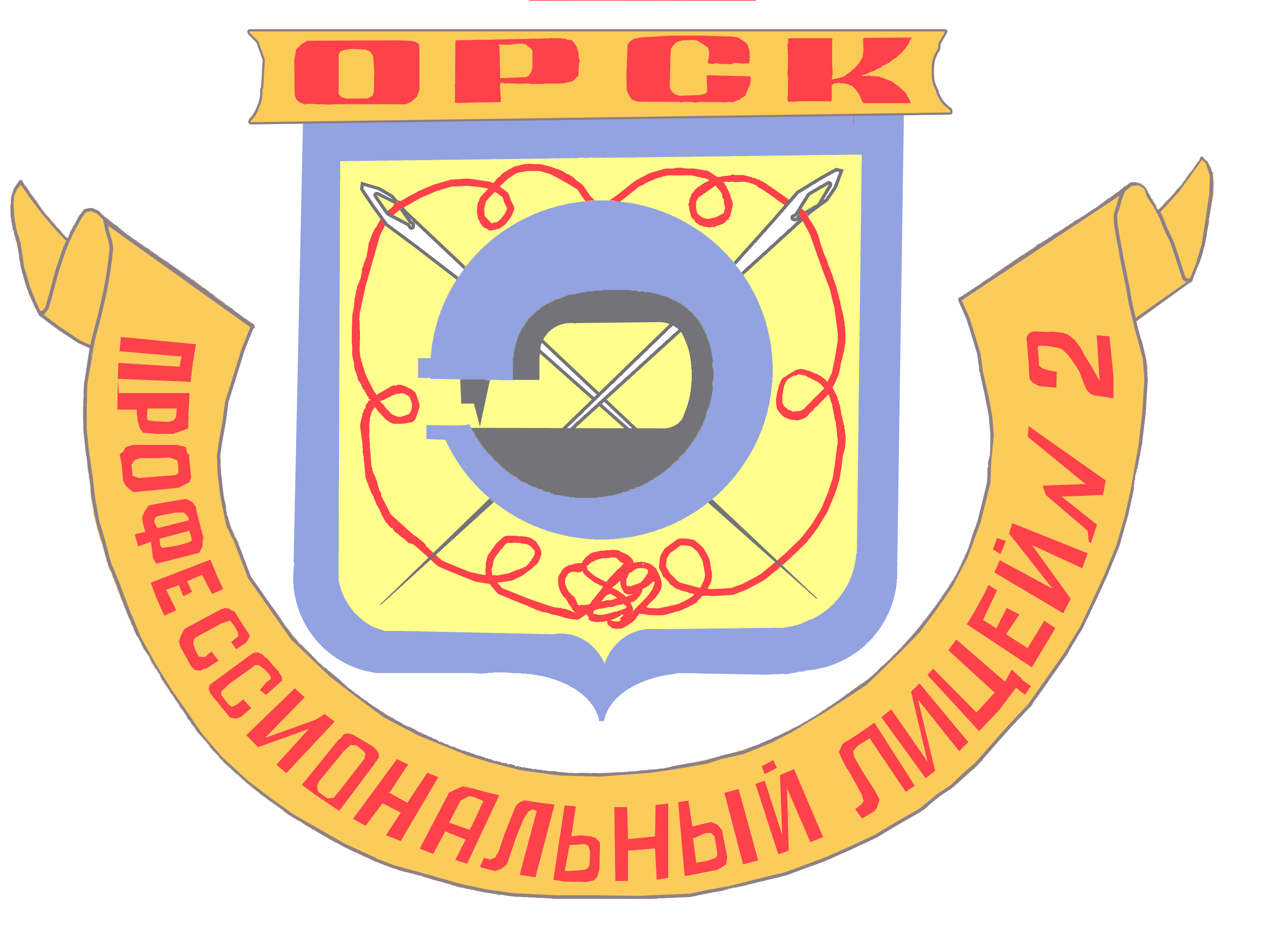 вариант логотипа "проф лицей2"