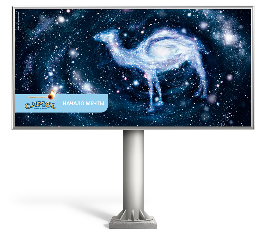 Билборд "Camel"